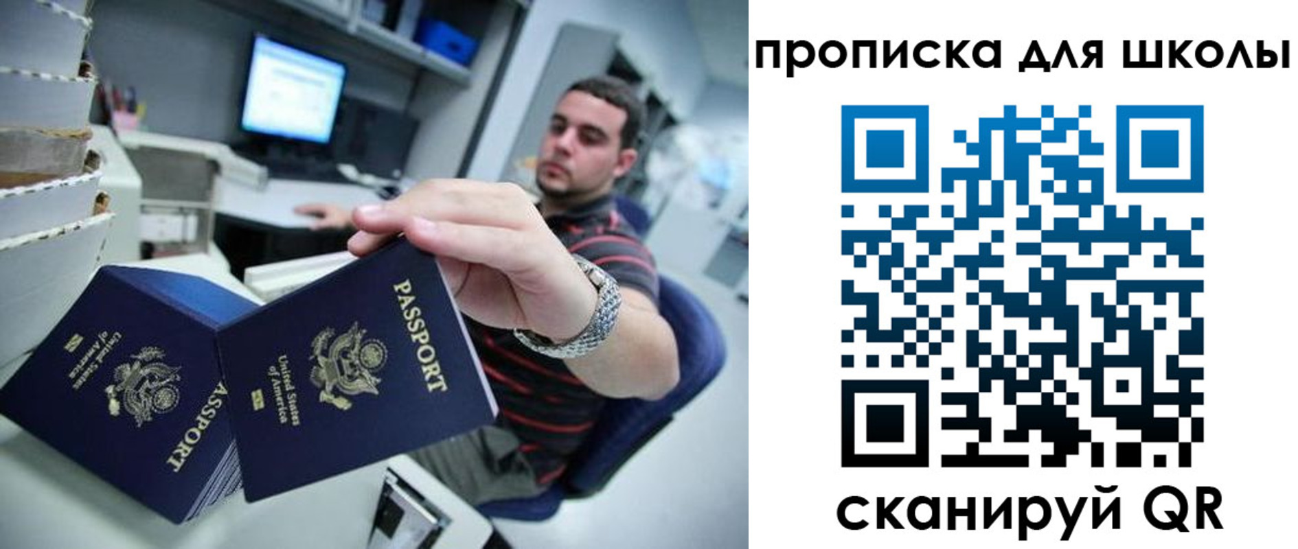 временная регистрация собственник в Рыльске
